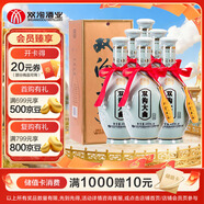 雙溝 大曲青瓷 53度  480ml*6瓶 整箱裝 濃香型白酒 口糧酒