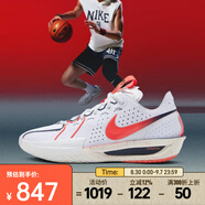 耐克（NIKE）G.T. Cut 3 EP 男鞋緩震透氣輕盈舒適耐用防滑耐磨籃球鞋 IB8870-191 45