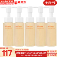 雪花秀（SULWHASOO）套裝滋陰滋盈水乳套盒補水保濕修復(fù)滋潤去黃男女士護(hù)膚品禮盒韓國 順行洗面奶中樣50ml*5支