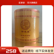 【官方店】私密坐熏蒸藥包 熏蒸桶肌健康調理沐浴粉 (全身熏蒸)舒活水潤粉(補)搭配