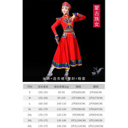 蕉京56個(gè)民族服裝男成人赫哲族錫伯族畬族苗族土族演出服18002佤族女 194蒙古族女頭飾+連衣裙+腰封+鞋 S