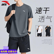 安踏（ANTA）運(yùn)動(dòng)套裝男女情侶秋季透氣休閑短袖短褲兩件套寬松男士健身籃球褲 -5男裝灰【男女同款】 2XL/185 適合160-180斤