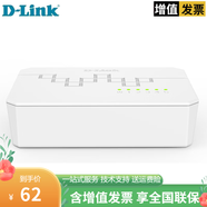 友訊（D-LINK） 5口8口百兆/千兆網(wǎng)絡(luò )交換機 分線(xiàn)器小型家用商用綠色節能非網(wǎng)管即插即用 DES-1005C-CN  5口百兆