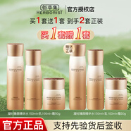 佰草集典萃凝時(shí)臻顏套裝禮盒提拉緊致淡化干紋細紋保濕抗皺護膚品送禮物 水+乳+霜*2