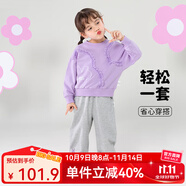 迪士尼童裝兒童衛衣套裝卡通休閑套裝 女童米妮紫色+花灰ZD1DT003 120