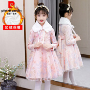 皮爾卡丹童裝自十營(yíng)女童春裝連衣裙6-12歲兒童冬裝加絨旗袍漢服裙小女孩甜美可愛(ài)網(wǎng)紗公主裙秋冬天5 8503長(zhǎng)袖粉色(加絨)+毛領(lǐng) 120cm