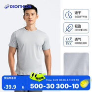 迪卡儂速干t恤男夏季半袖寬松透氣淺灰色S-4681377