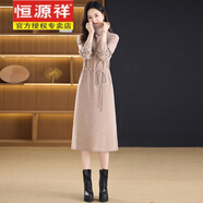 恒源祥100%純羊毛連衣裙女2025秋冬系帶堆堆領(lǐng)中長(cháng)款過(guò)膝打底毛衣針織裙 花駝色 M 90斤-105