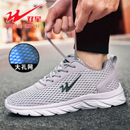 雙星男鞋運動鞋春秋透氣防臭網(wǎng)面跑步鞋子輕便防滑軟底休閑鞋 淺灰-sx018 大孔網(wǎng) 44