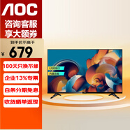 AOC 32英寸全面屏 內置音箱 濾藍光 HDMI接口 USB接口 液晶顯示器 32M6