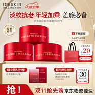 紅參蝸牛面霜旅行裝套組30ml 淡紋提拉緊致補水保濕干皮摯愛