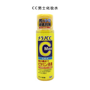 樂(lè)敦（ROHTO）日本ROHTO/樂(lè)敦男士CC保濕爽膚水面霜控油提亮精華美容液 170ml