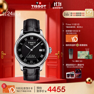 天梭（TISSOT）龔俊同款手表 力洛克系列男表 瑞士自動(dòng)機(jī)械男士皮帶腕表商務(wù)表