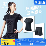 喬丹跑步運動(dòng)套裝女秋季速干衣短袖t恤女五分褲女短褲兩件套運動(dòng)服
