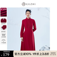 固執(zhí)（OBSTINATE）【特價】紅色連衣裙女裝秋季新款訂婚服本命年收腰顯瘦長袖中長裙棗紅L 170/88A