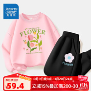 真維斯兒童套裝圓領(lǐng)長(cháng)袖薄款長(cháng)褲男童女童秋季衣服中大童寬松運動(dòng)服童裝 【薄款套裝】粉（面）黑（花） 150
