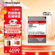 西部數據（WD）NAS機械硬盤(pán) WD Red Pro西數紅盤(pán) 18TB 私有云7200轉512MB SATA CMR垂直網(wǎng)絡(luò )存儲3.5英寸WD181KFGX