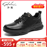 沙馳（SATCHI）男鞋秋季新品牛皮時尚系帶男鞋舒適運動休閑鞋皮鞋 X20522250-免系帶厚底 42 皮鞋等于運動鞋43