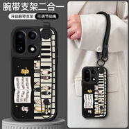 樂(lè )貝聯(lián) 適用一加15手機殼5g腕帶支架掛繩oneplus1+Ace6T防摔硅膠皮套1加十五新款創(chuàng  )意卡通可愛(ài)貓咪 【黑鋼琴貓】腕帶支架 一加Ace6/Ace6T