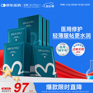 皮膚修護敷料I型：25g*3盒18片透明質(zhì)酸鈉械字號醫美術(shù)后醫用面膜