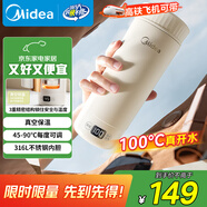 美的（Midea）電熱水杯加熱水壺保溫?zé)?350ml迷你便攜式旅行出差 國補(bǔ)智能恒溫 316L不銹鋼無異味MK-DB35X22