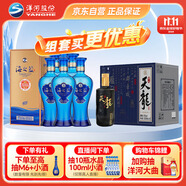  海之藍(lán) 52度 480ml*6 整箱裝+天龍 52度 500ml*6 整箱裝