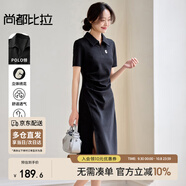 尚都比拉夏季通勤Polo裙腰部褶皺短袖針織連衣裙女開衩A字裙 黑色 M