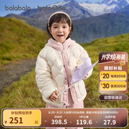 巴拉巴拉balaOne兒童羽絨服男童女童冬外套搖粒絨兩件套2025209425107207