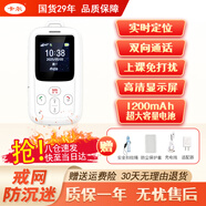 卡爾智能電子學(xué)生卡證校訊通兒童手機電話(huà) gps定位追蹤器防走丟失神器