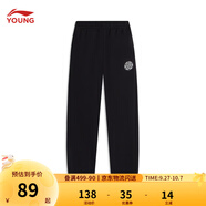李寧童裝運(yùn)動(dòng)褲男童舒適束腳反光衛(wèi)褲大小童運(yùn)動(dòng)生活收口褲子長褲 【243】黑色-1 160