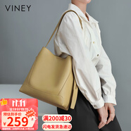 viney包包女包牛皮水桶包大容量單肩斜挎托特包生日禮物輕奢送女友老婆