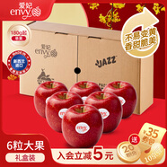愛(ài)妃 新西蘭蘋(píng)果特級(jí)果6粒裝單果180g起 生鮮水果禮盒 源頭直發(fā)
