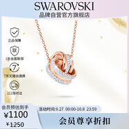 施華洛世奇 HYPERBOLA 環(huán)環(huán)相扣項鏈女送女朋友生日禮物女5240525