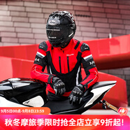 速萊特摩托車四季騎行服仿賽機車服騎士服賽車防摔秋冬防水男女騎行裝備 【赤焰紅套裝】四季防摔/可拆內(nèi)襯/抵雨防水 L