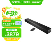 Bose杜比全景聲家庭娛樂揚(yáng)聲器550 回音壁無線揚(yáng)聲器 家用游戲藍(lán)牙電視音響 Soundbar長條音箱