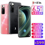 小辣椒X11pro通4g無(wú)限改串碼微信八開(kāi)安卓老人智能手機 漸變紅 64GB_官方標配_中國大陸