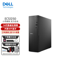 戴爾（DELL）靈越3030S升級(jí)ECS1250 25年新款小機(jī)箱辦公游戲財(cái)務(wù)網(wǎng)課電腦主機(jī)臺(tái)式機(jī)14代酷睿商用家用升級(jí)款 單主機(jī)含鍵盤鼠標(biāo)（可改專業(yè)版系統(tǒng)) i7-14700 16G內(nèi)存 1T固態(tài)硬盤