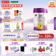 a2至初 3段奶粉嬰幼兒配方奶粉1-3歲850g三段奶粉乳鐵蛋白