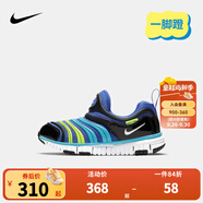 NIKE 耐克男女童毛毛蟲運(yùn)動鞋DYNAMO FREE緩震舒適兒童一腳蹬休閑童鞋 343738-434 33.5 【建議腳長21cm】