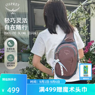 OSPREY Daylite Sling日閃6L單肩包 斜挎包便攜旅行通勤休閑城市輕戶(hù)外 深卡其           新款