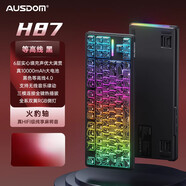 阿斯盾客制化機械鍵盤(pán)Gasket結構無(wú)線(xiàn)三模電競游戲辦公黑莓粉 等高線(xiàn)黑【火豹軸10000mAh】發(fā)燒級HIFI軸