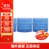蘭芝（LANEIGE） 補水美白面膜夜間修護(hù)睡眠面膜 小樣 15ml *3件裝