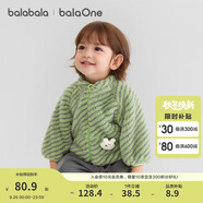 巴拉巴拉童裝兒童外套女童男童衣服新款2025秋冬裝雙面珊瑚絨保暖厚棉衣萌 綠色細(xì)紋00344 110