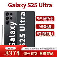 三星（SAMSUNG）/三星 Galaxy S25 Ultra 新品智能手機港澳版全新原生 鈦銀藍 16GB+1TB_套餐五_【中東版】