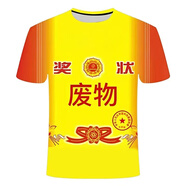 林中尋搞怪衣服夏季獎狀強牛馬3d印花圓領(lǐng)短袖學(xué)生青少年男女搞笑T恤 TXLY325JZ-1 S 75-80斤