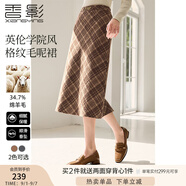 香影格子毛呢半身裙女2024秋冬新款高腰a字輕熟風(fēng)美拉德咖色裙子 咖啡A844070 S