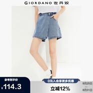 佐丹奴牛仔裙褲女夏季時(shí)髦洗水斜搭片中腰牛仔短褲女13405303