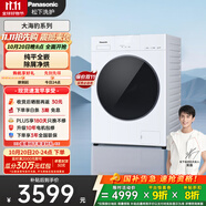 松下（Panasonic）【吳磊推薦】白月光5.0大海豹滾筒洗衣機純平全嵌洗烘一體1.12洗凈比10kg家電補貼20%XQG100-CD3AB