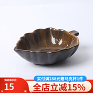 玉泉創(chuàng)意樹葉果盤水果盤糖果干果沙拉蛋糕多規(guī)格水果盤家用陶瓷水果盤 棕色小號果盤