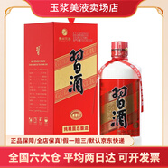 習酒貴州系列 53度醬香型白酒 收藏送禮擺柜 中秋送禮 53度 500mL 1瓶 圓習酒